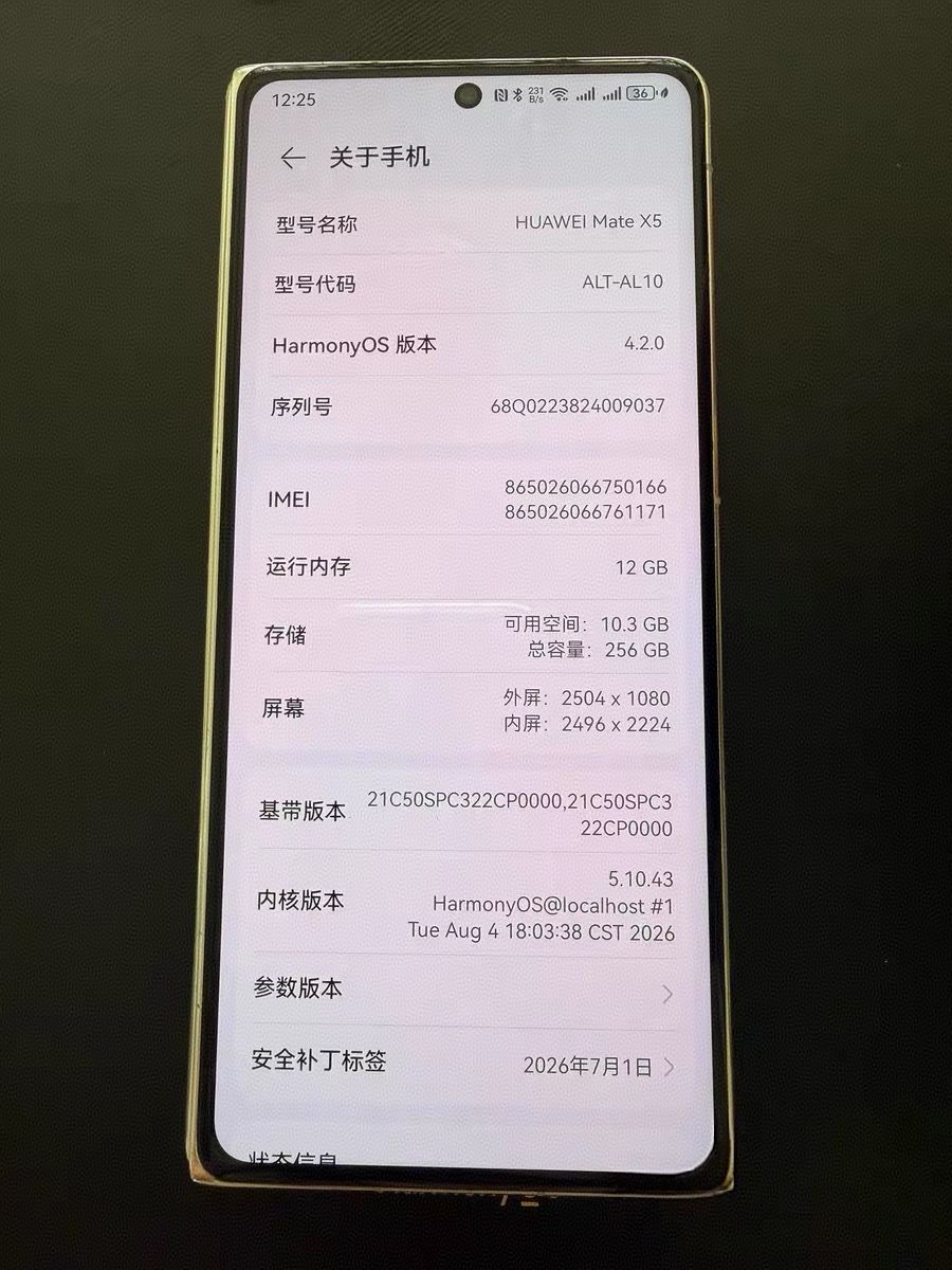 出售华为Mate X5折叠屏，羽砂白，12+256G，国行，HarmonyOS 4.2，电池健康82