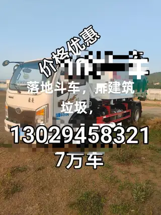 长兴岛小张收费品130****8321