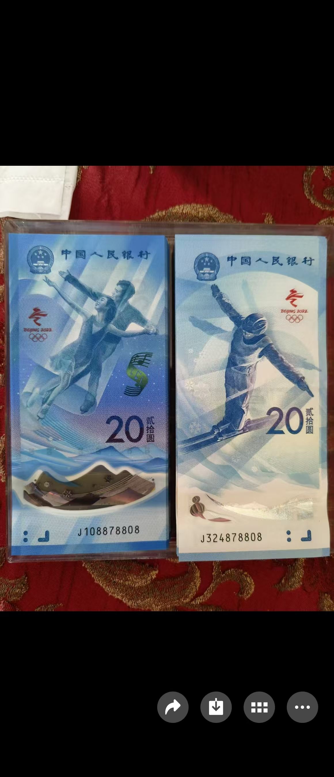 急用钱低价处理，蛇钞马钞两张50元（也有十连号），送银行换钱面值就四十元了，剩不多了要的抓紧，高峰时