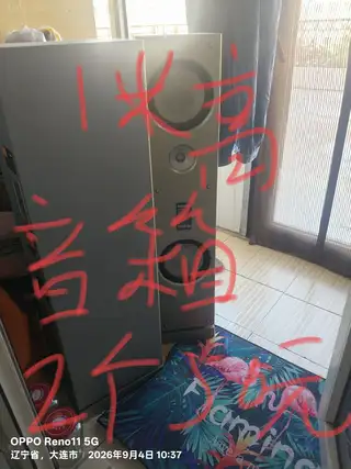 一次性口罩25包50元，圆凳子5元一个，其余图片有价格