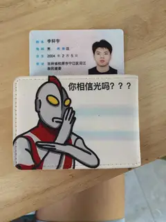 车站捡到的有认识的吗
