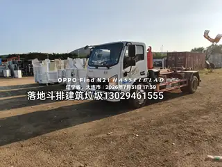 出售二手集装箱