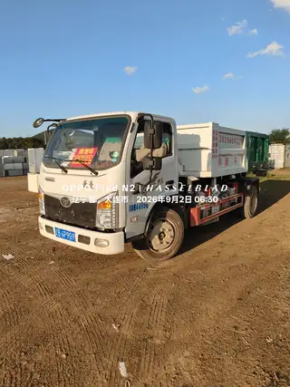出售二手集装箱