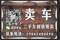 信百二手车