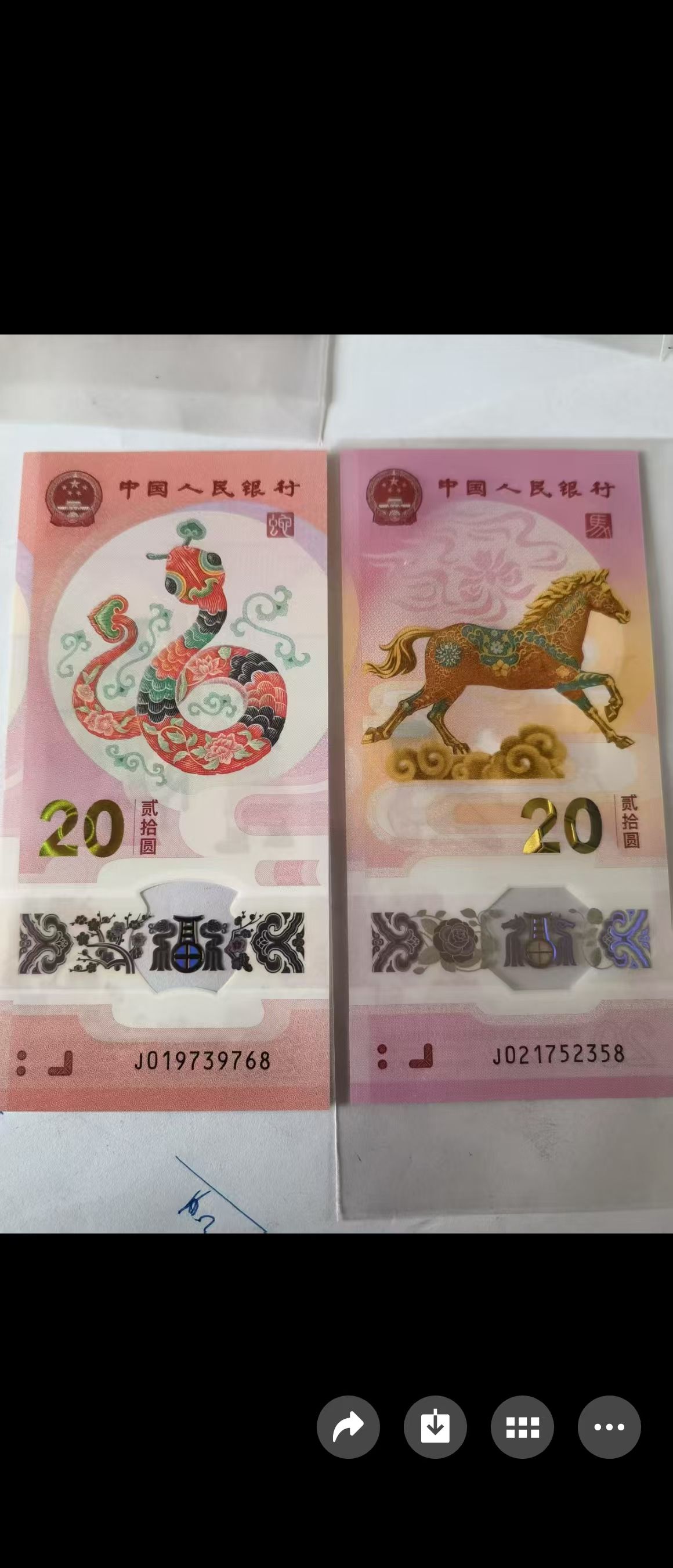 急用钱低价处理，蛇钞马钞两张50元（也有十连号），送银行换钱面值就四十元了，剩不多了要的抓紧，高峰时