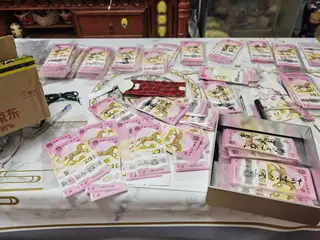 急用钱低价处理，蛇钞马钞两张50元（也有十连号），送银行换钱面值就四十元了，剩不多了要的抓紧，高峰时
