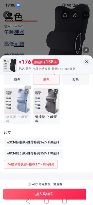 座椅靠背，九九新，吊牌未摘，70元自取