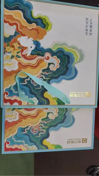 恒力月饼出售，数量多，多买可小刀
