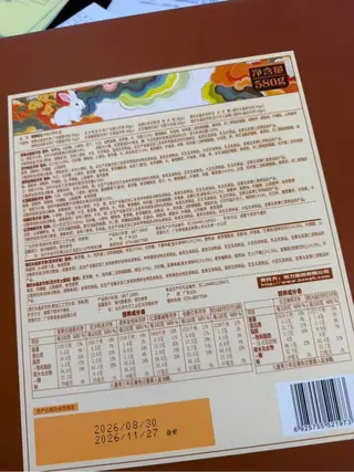 恒力月饼出售，数量多，多买可小刀