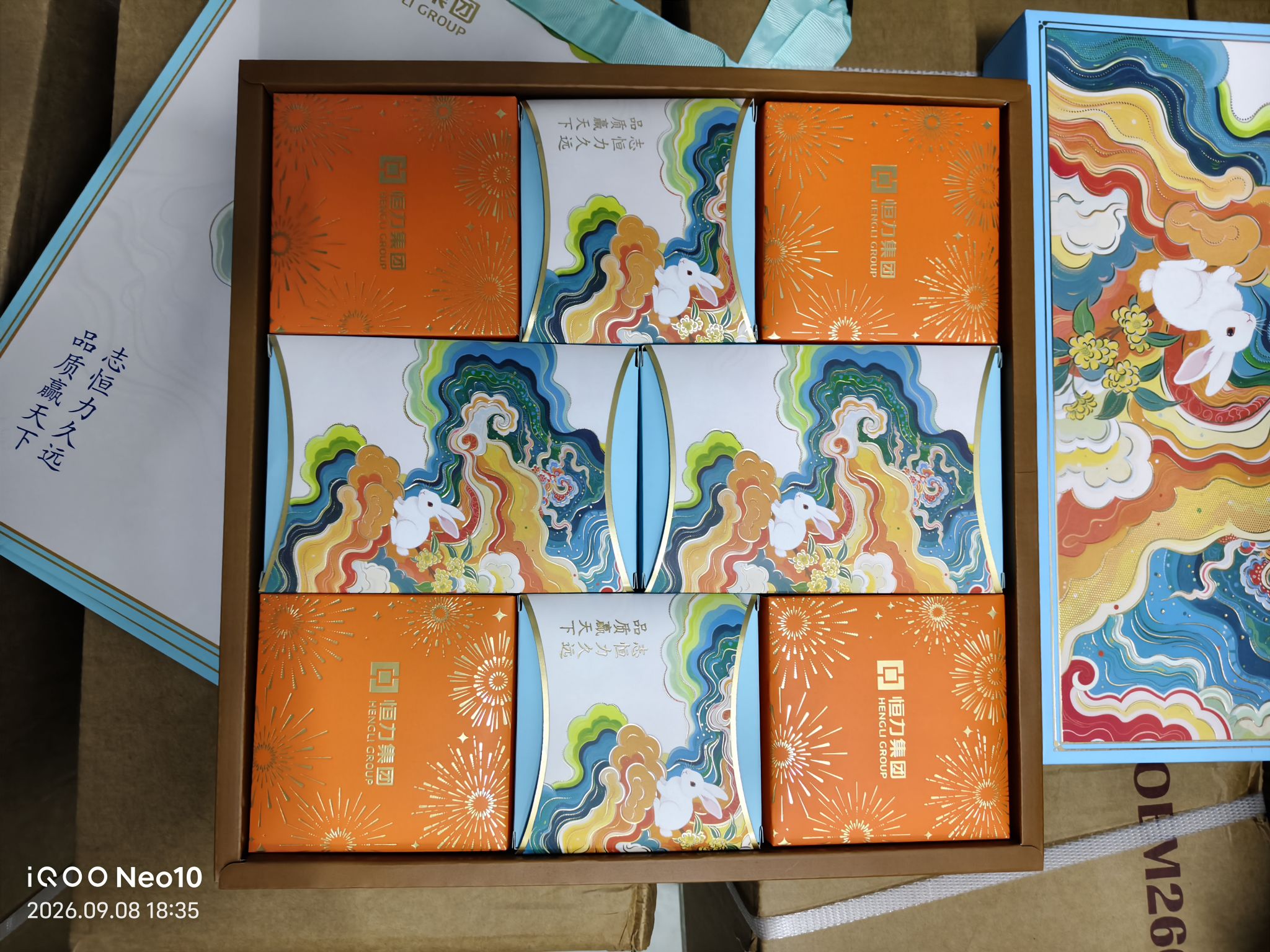 卖恒力月饼40一包，多买可议，
