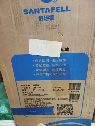 制氧机九成新，骨折处理，原价 2000，现800出，三堂自提，非诚勿扰