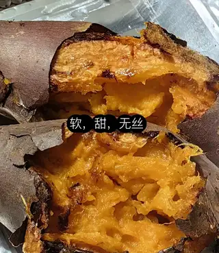 自己妈妈家地里种的烟薯25，自然成熟，个头均匀，烤完流油，蒸吃香甜。昨天顾客反馈味道很好，粗粮健康，