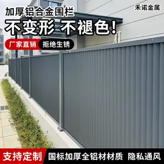 长兴岛谁家卖金百叶围栏