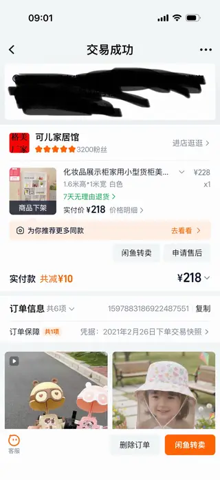 化妆品，美甲，杂物置物架出售100元九成新，有意者电联