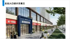 汇民市场（现宏泰市场）升级改造，11月中旬开业，现在开始招商，市场正门门头2个，招品牌加盟店，大超市
