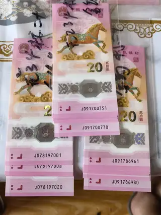 急用钱低价处理，蛇钞马钞两张50元（也有十连号），送银行换钱面值就四十元了，剩不多了要的抓紧，高峰时