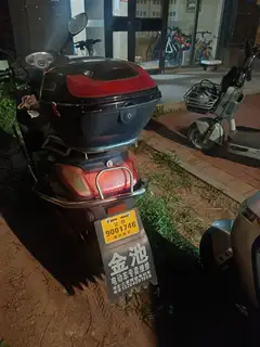 自家电动车