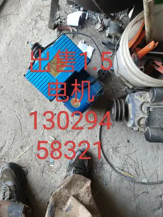 出售集装箱