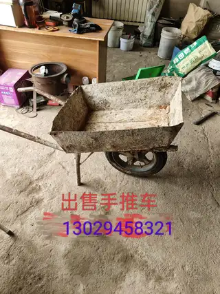 出售集装箱