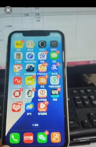自己用的苹果11。 出手。
