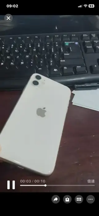 自己用的苹果11。 出手。