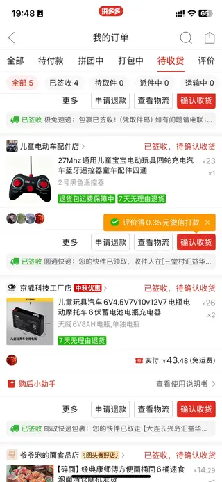 儿童车，九成新，带音乐的，新换的电池，遥控器，买的时候900多，充电器都带