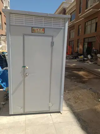 可移动 卫生间