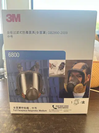 3m防毒面罩 型号6800 可自己上网搜索 原价450元 正品全新 可小刀
