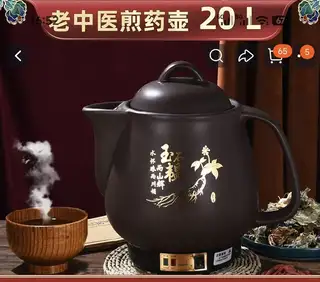 老中医煎药壶买了就用两次，想买的联系我