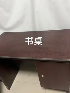 出闲置学习桌，50三堂嘉恒国际，尺寸50×90，近可送，远自取。170****7755。