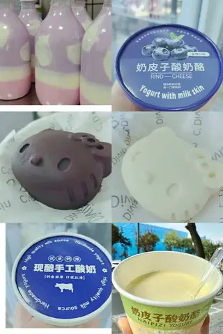 多米鲜奶吧