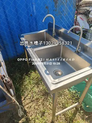 出售二手集装箱