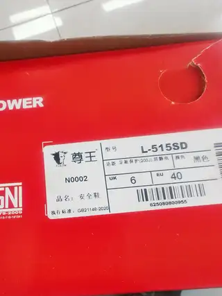 两双40劳保鞋 一单一棉 60一双 三堂附近