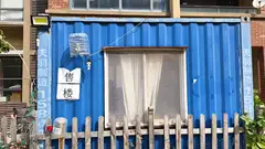 出售集装箱板房，南北通透，可住人 尺寸：3*2（单位：米） 连电就可以使用，可外挂空调 板房参数如下