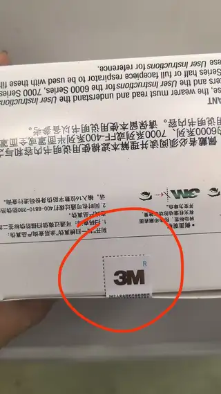 收，氩弧钨极，耳塞，3M眼镜，滤盒6001.6002.6003.6004.6005.6006.滤棉5