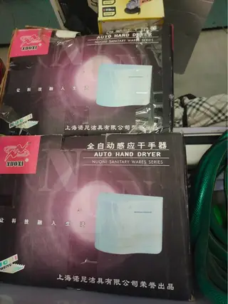 防尘服，品牌，全新干手器200