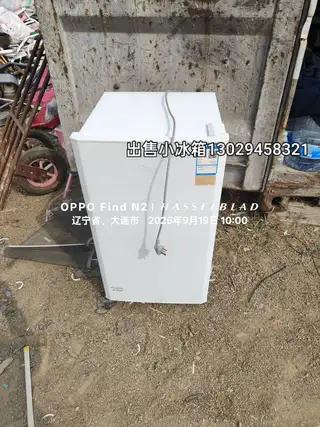 出售二手集装箱