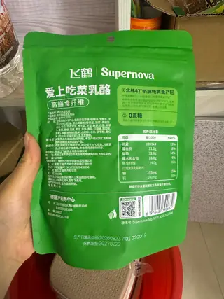 飞鹤蔬菜乳酪，8元一包，一共9包，新买的好日期，小孩不吃，位置铭岛，