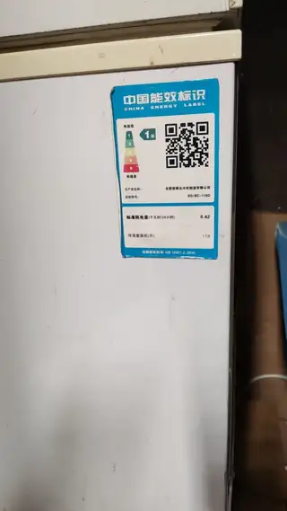 出售闲置小冰柜长45 宽39 高63 一切都好用！长兴岛可送，一级能效