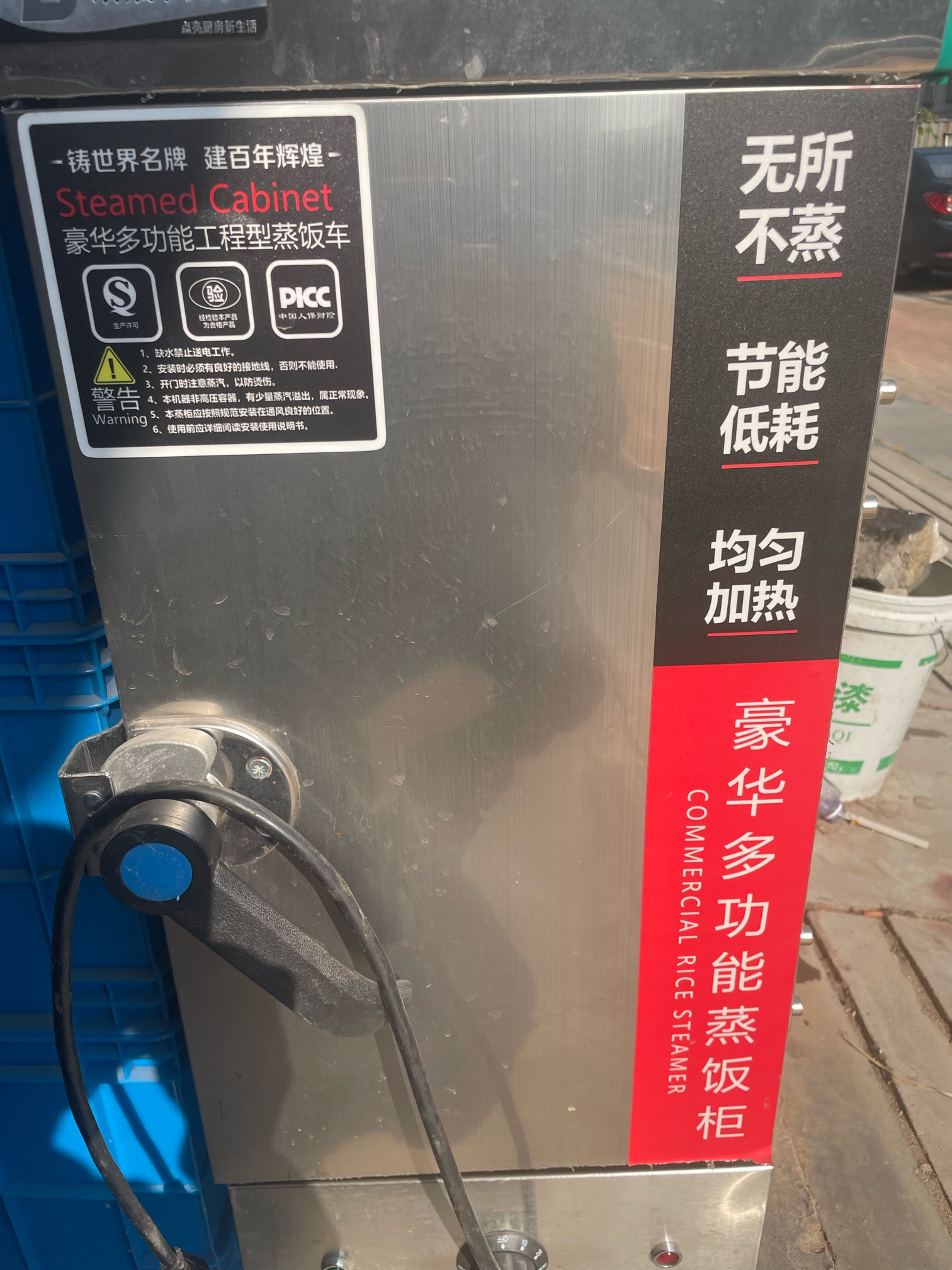 多功能蒸饭车，九成新，便宜出