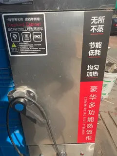 多功能蒸饭车，九成新，便宜出