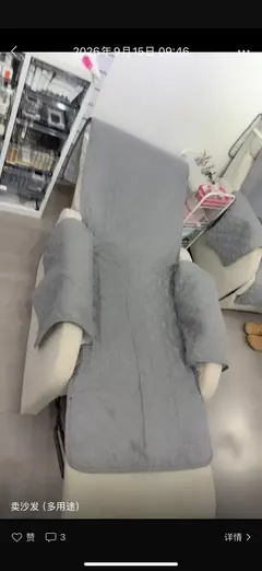 单人沙发、可坐可躺