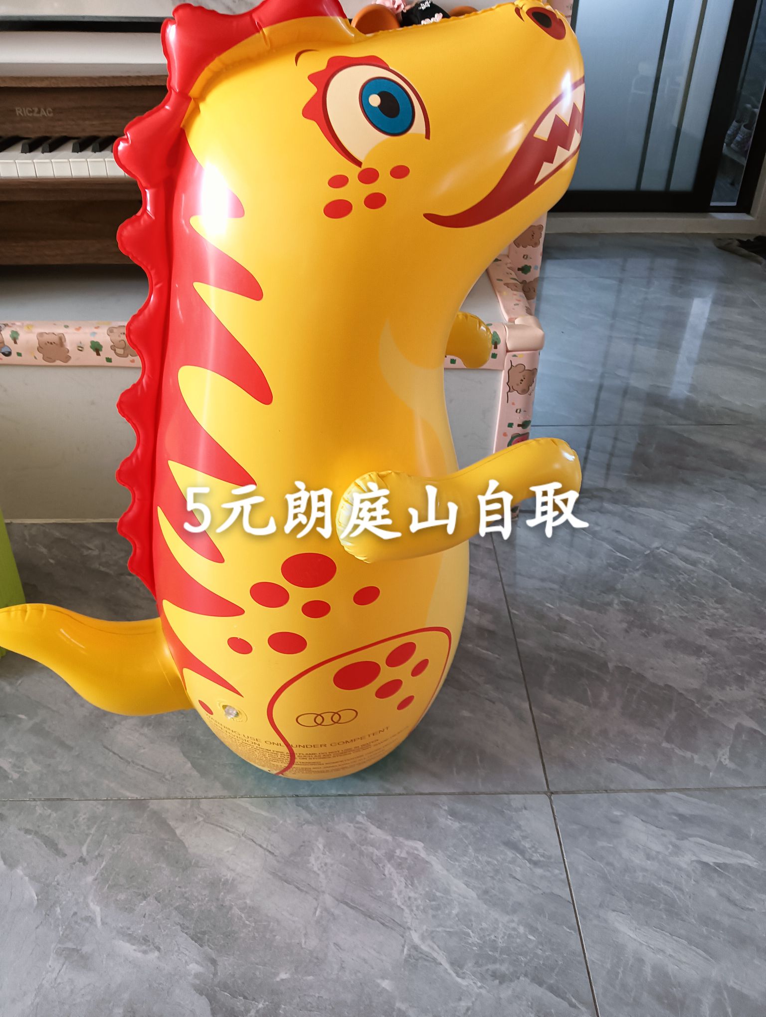 很新