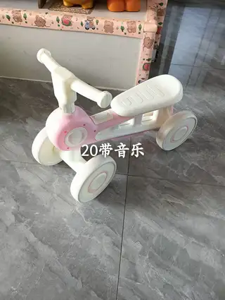 很新