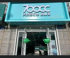 旺铺转让 由于个人原因 精力有限 地角好小学对面 客源稳定 接受即可营业赚钱 希望有缘人接手 小店转