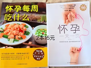 都是99新的