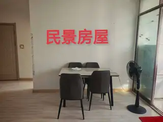 兴港民景房屋家政