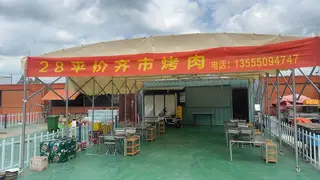 联系电话135****4747