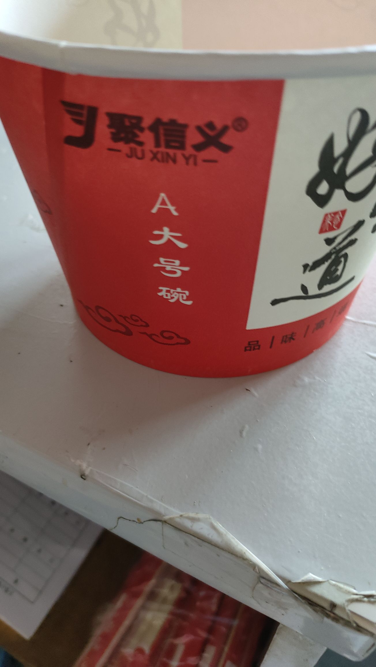 小吃用的纸碗有4百个。1000毫升不带盖，一毛钱一个。