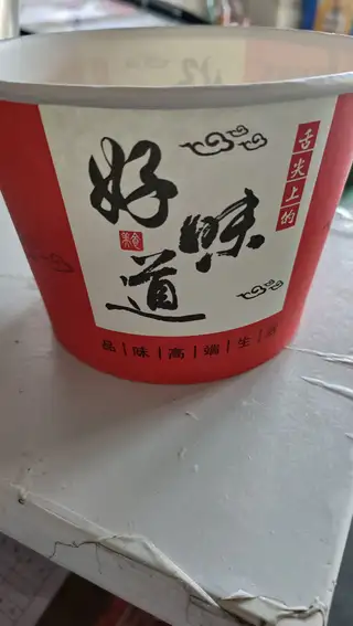 小吃用的纸碗有4百个。1000毫升不带盖，一毛钱一个。